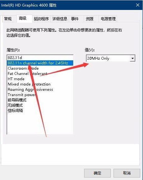 win10系统我们无法设置移动热点