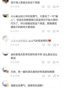 梁家辉声泪俱下向工作人员道歉,影帝人品引发热议,我们原谅你