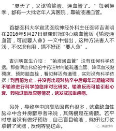 这些坑人的 健康建议 ,害了很多人,别再做了 