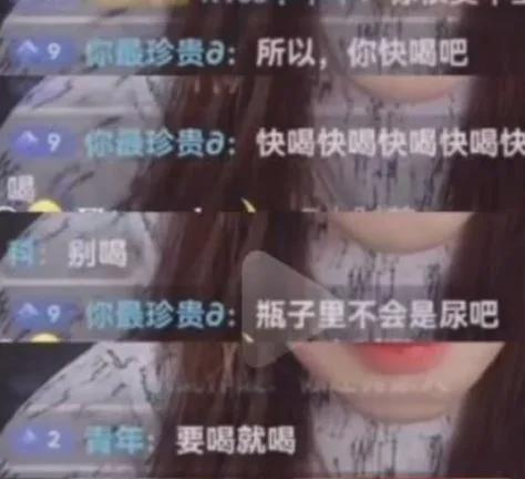 女网红直播喝农药自杀后,骨灰被人拿去配阴婚 可获利5到7万元