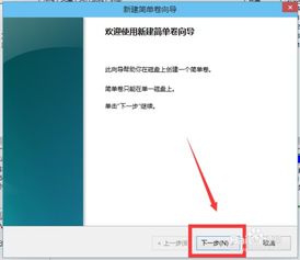 win10如何用2个硬盘