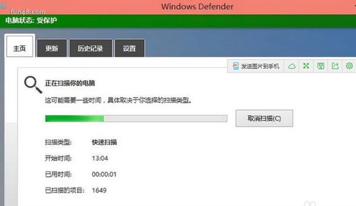 win10没有杀毒软件怎么杀毒软件