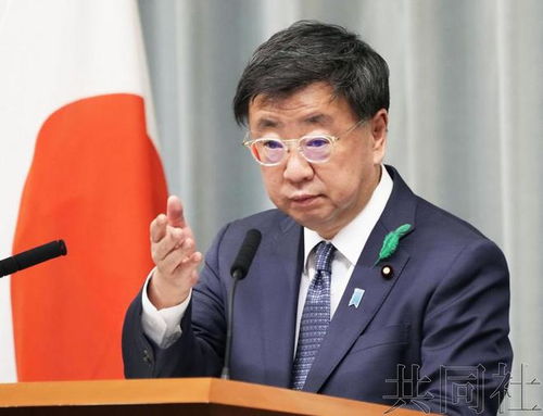 日本内阁官房长官松野博一在格隆汇8月7日丨