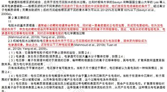 北京大学回应 疑似北大教师 论文代写合同曝光 启动调查 
