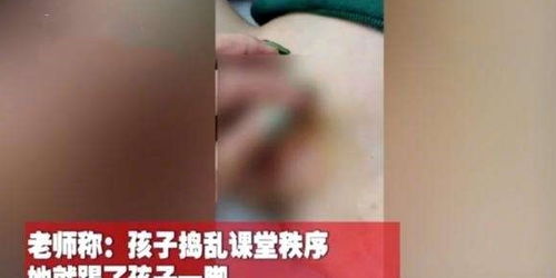 陕西榆林7岁男孩被女教师踢至下体流血,该教师已被停职接受调查