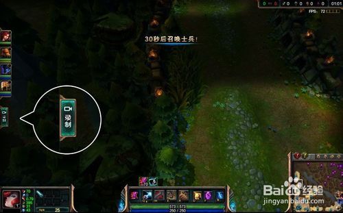 lol英雄时刻如何智能剪辑录制的视频 (ae游戏特效剪辑lol)