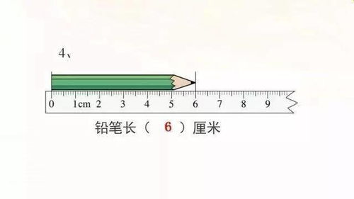 人教版二年级数学上册第一单元整理与复习 同步练习