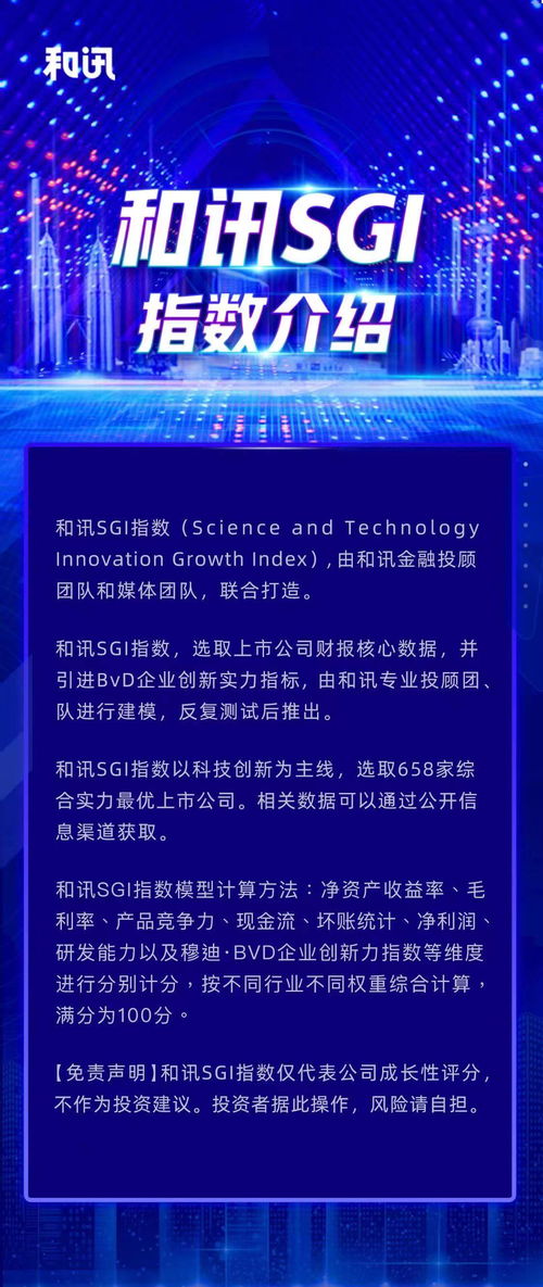 凯龙高科技股份有限公司