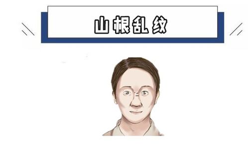 人中横一线,有子也难靠 ,四种福薄女人相,晚年凄凉没人疼 位置 