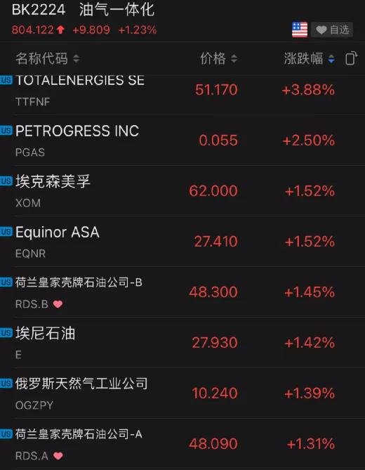 广东东方精工科技股份有限公司