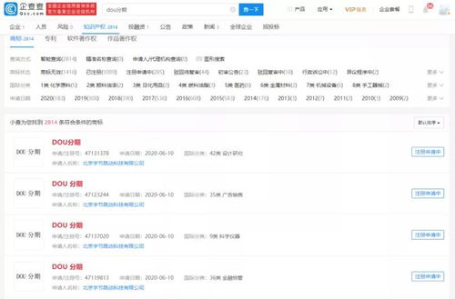 拿下春晚,抖音支付要如何在一个月内杀出血路