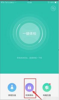 OPPO R15显示不出浮窗是什么原因 