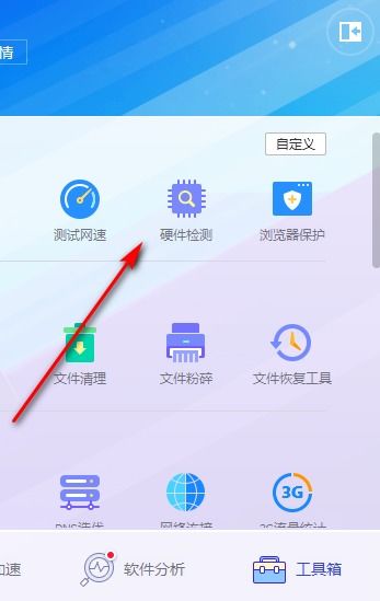 win10不显示显卡具体型号