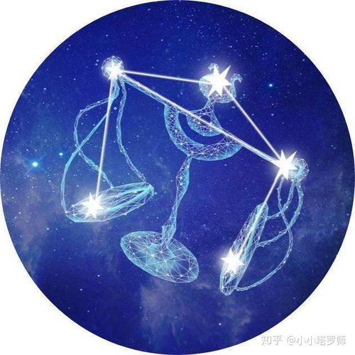 十二星座里最和谐的星座 天秤座