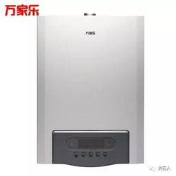 大家说说万家乐16kw壁挂炉省气吗