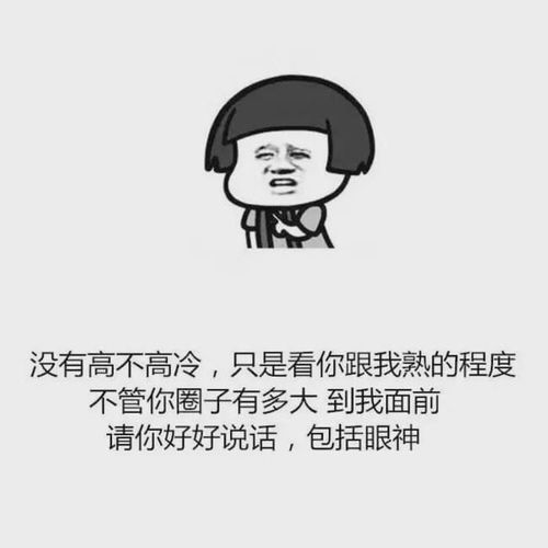 干活是什么意思~