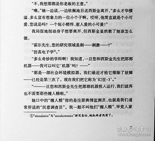 入团推荐方案范文  cf全新幻能朋克系列活动怎么同意别人入团？