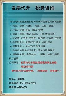 办理地税需要交房租租赁税？是19.7%的税吗？