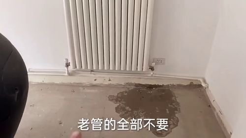 暖气片如何明管改暗管 水电工工地实拍,现场教学,实用 