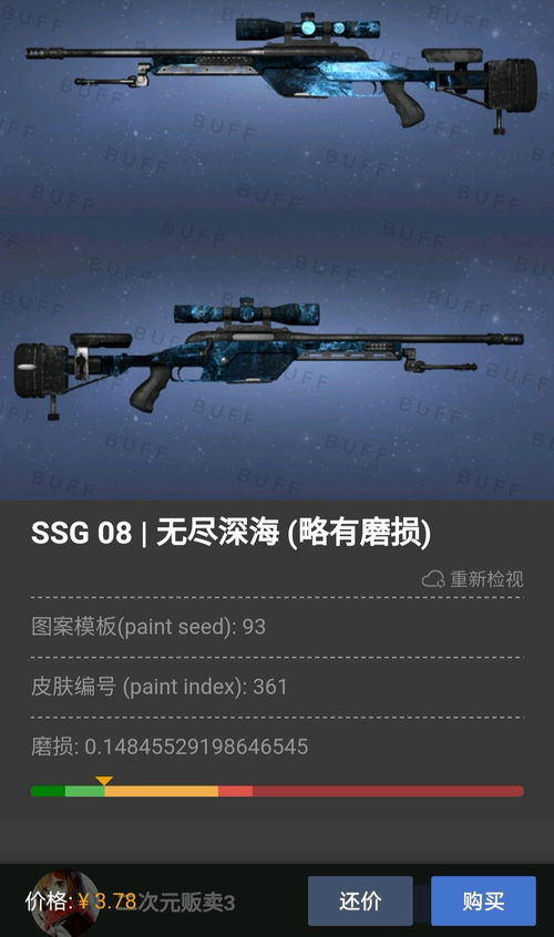 盘点那些CSGO里面好看又便宜的蓝色系皮肤