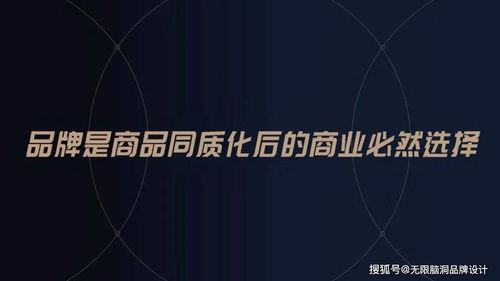 深圳品牌设计公司观点 2021年品牌营销人须具备的十大新消费思维