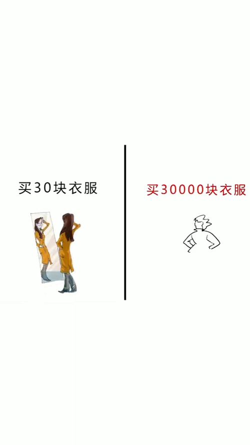 哪个更好看 