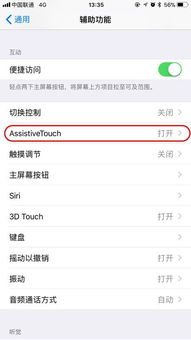 ios10怎么设置解锁屏幕输密码 