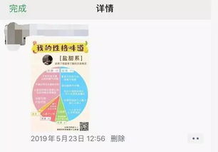 我们花巨款试了 微信算命 AI看相 到底是什么鬼