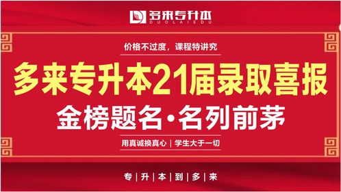 广东5184教育靠谱吗,广东自学考试招生网是不是骗人的？(图2)