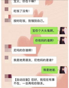 搞笑聊天记录 相亲男 爸妈养我不容易,女生的回复让人笑半年