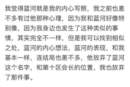 那个被称为 荣耀教科书 的男人终于回来了