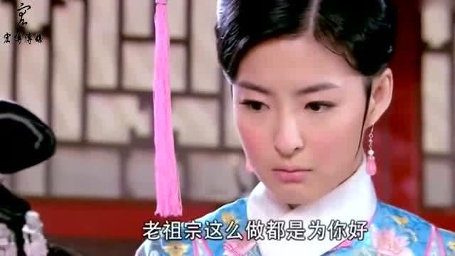 宏博传媒TV 倾城绝恋 美璃遭到太皇太后的责罚 