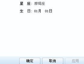 yy为什么改不了生日 改了生日,点更新或者确定可以看到更改了,但重新打开就变成默认1月1日 