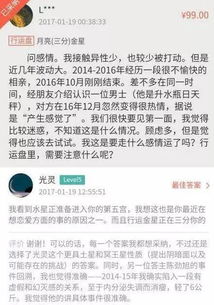 喏,你们想要的水瓶座男人 说明书 来啦 