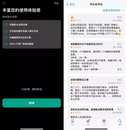 chat gpt与ai怎么配合