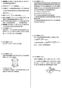 90年代高考数学卷,共10套,带你找回青春的印记 