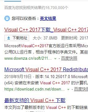 win10系统能安装cc2018