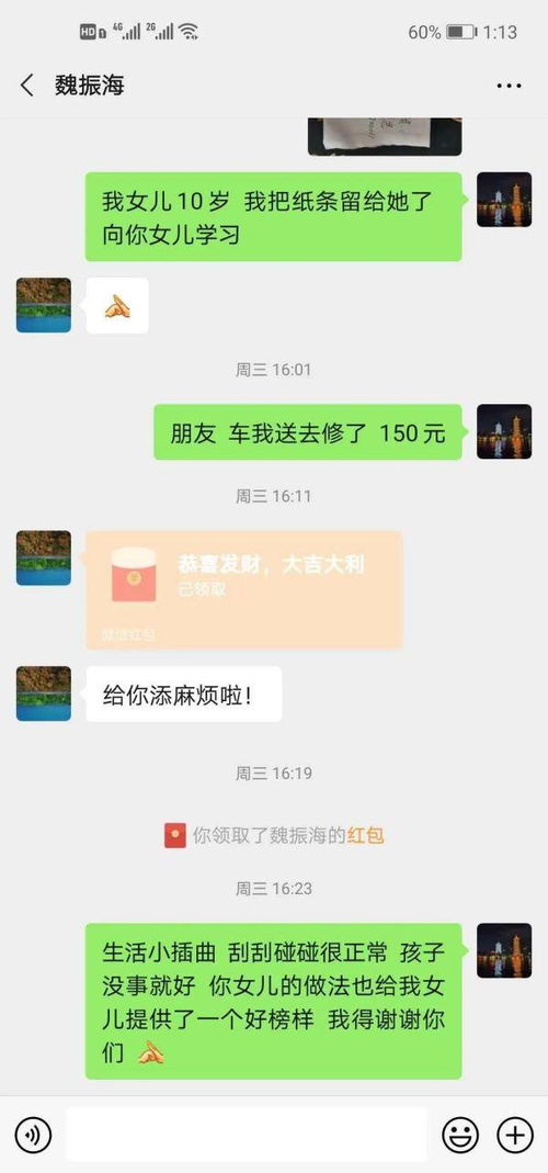 留言纸条拍照怎么弄好看？写好的小纸条怎么拍好看(小纸条照片)