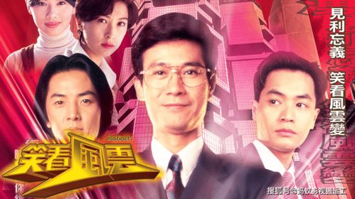 2023热门TVB剧排行榜前十名,2023年tvb新剧节目表