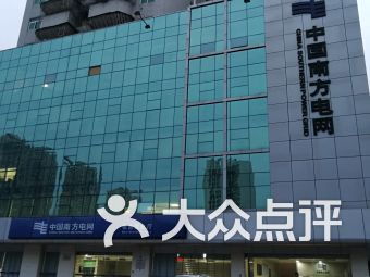深圳供电局是哪个上市公司控股