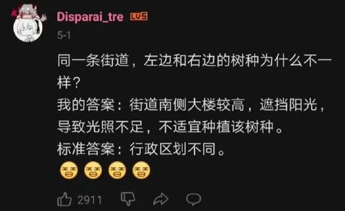 每日①吐槽 NO.331 当我以为自己的爱情来了,却发现赚钱更香 哥们儿 