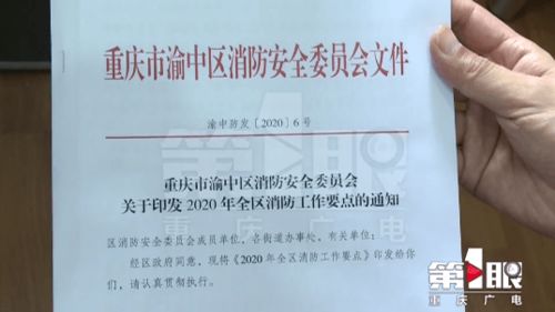 消防管道接入供水管道引来居民担心,街道解释 对生活用水无影响