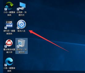 win10一键安装声卡驱动