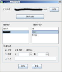 c++builder6.0中怎么建立数据库？