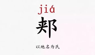 姓氏覃怎么起名字