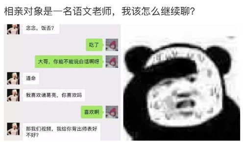 男生给女朋友买衣服都是这样的 不知道尺寸直接用手比划哈哈哈