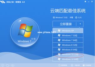 win10系统一键设置家庭组