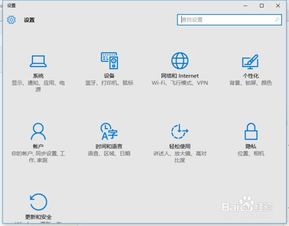 win10软件无法全屏显示