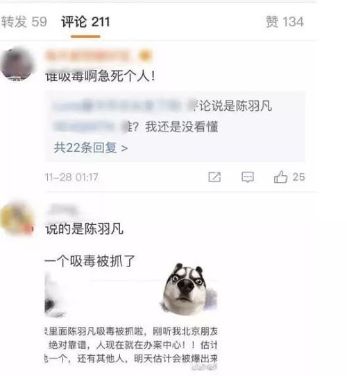 网红吃瓜爆料历史合集,带你回顾那些无法错过的经典事件  深度揭秘吃瓜事件背后的真相,掌握必看榜单和指南