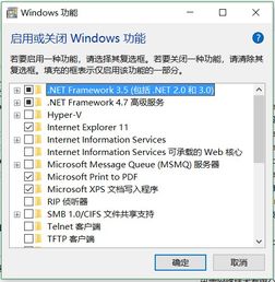 win10虚拟机怎么关不了